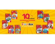 ΕΠΙΤΡΑΠΕΖΙΑ