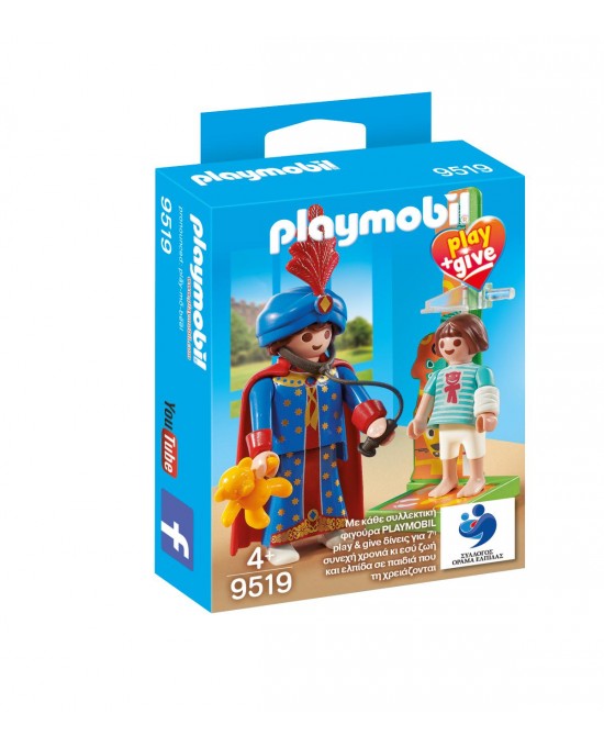 Play & Give Μαγικός Παιδίατρος ** Play & Give Μαγικός Παιδίατρος **