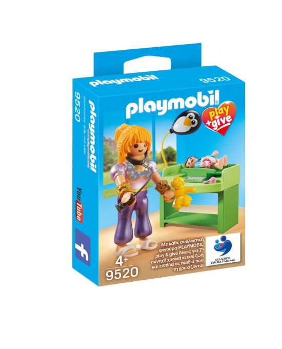 Play & Give Μαγική Παιδίατρος ** Play & Give Μαγική Παιδίατρος **