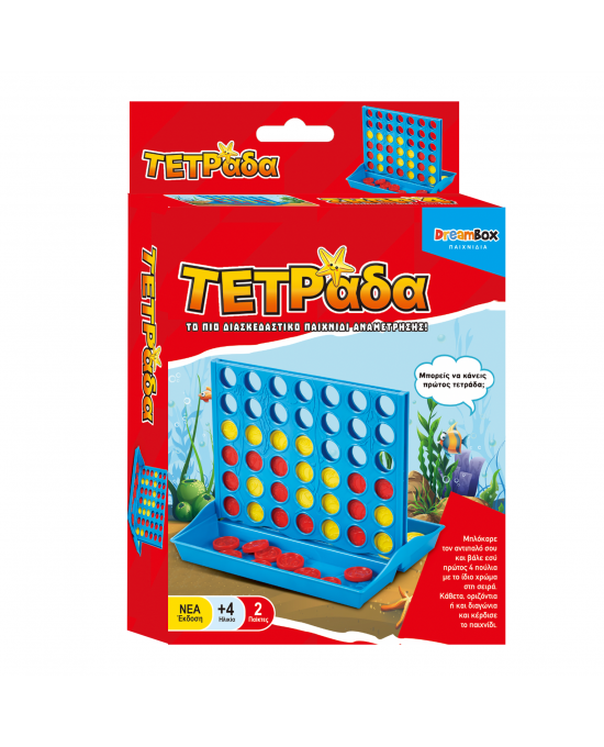 ΕΠΙΤΡΑΠΕΖΙΑ TRAVEL ΜΙΚΤΟ ΚΙΒΩΤΙΟ