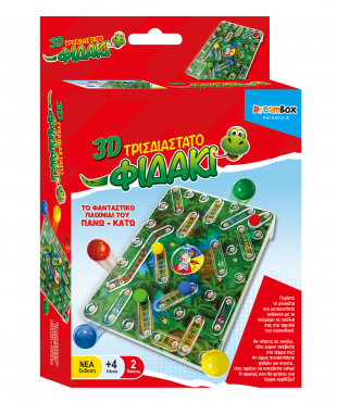 ΦΙΔΑΚΙ 3D