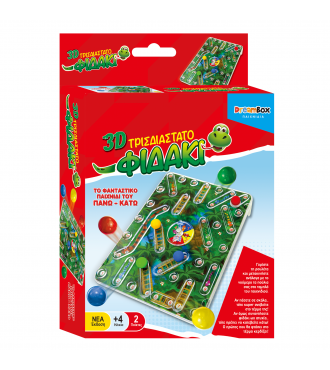 ΦΙΔΑΚΙ 3D