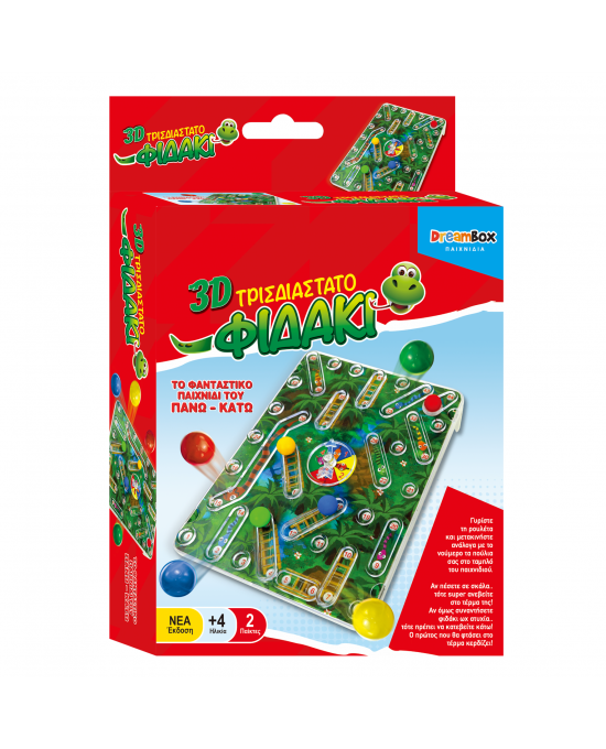 ΦΙΔΑΚΙ 3D