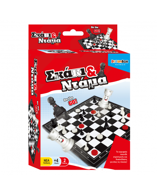 ΕΠΙΤΡΑΠΕΖΙΑ TRAVEL ΜΙΚΤΟ ΚΙΒΩΤΙΟ