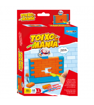 TOIXOMANIA
