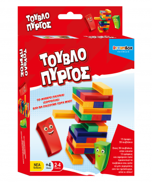 ΤΟΥΒΛΟΠΥΡΓΟΣ