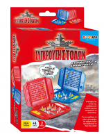 ΕΠΙΤΡΑΠΕΖΙΑ TRAVEL ΜΙΚΤΟ ΚΙΒΩΤΙΟ