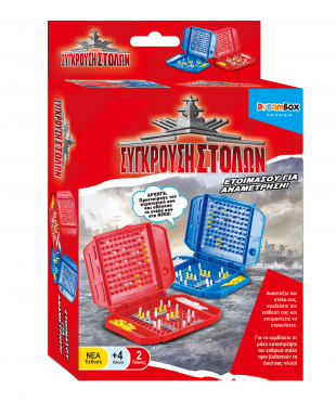 ΣΥΓΚΡΟΥΣΗ ΣΤΟΛΩΝ