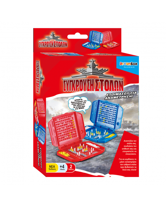 ΣΥΓΚΡΟΥΣΗ ΣΤΟΛΩΝ