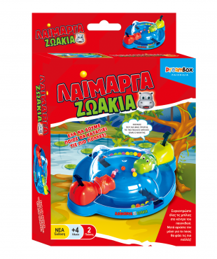 ΛΑΙΜΑΡΓΑ ΖΩΑΚΙΑ