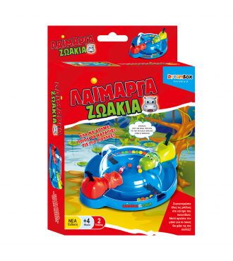 ΛΑΙΜΑΡΓΑ ΖΩΑΚΙΑ