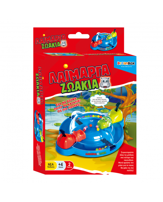 ΛΑΙΜΑΡΓΑ ΖΩΑΚΙΑ